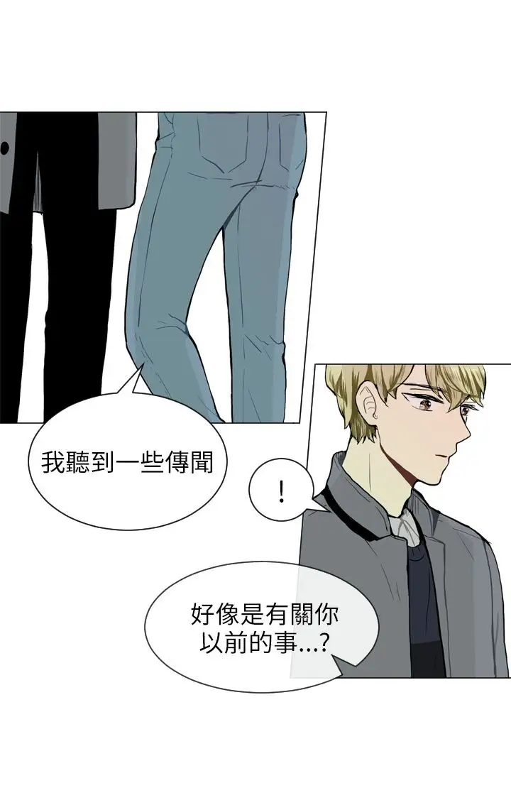 Love&ampWish第40话