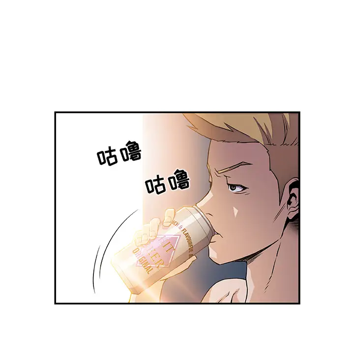 你和我的小秘密第5话