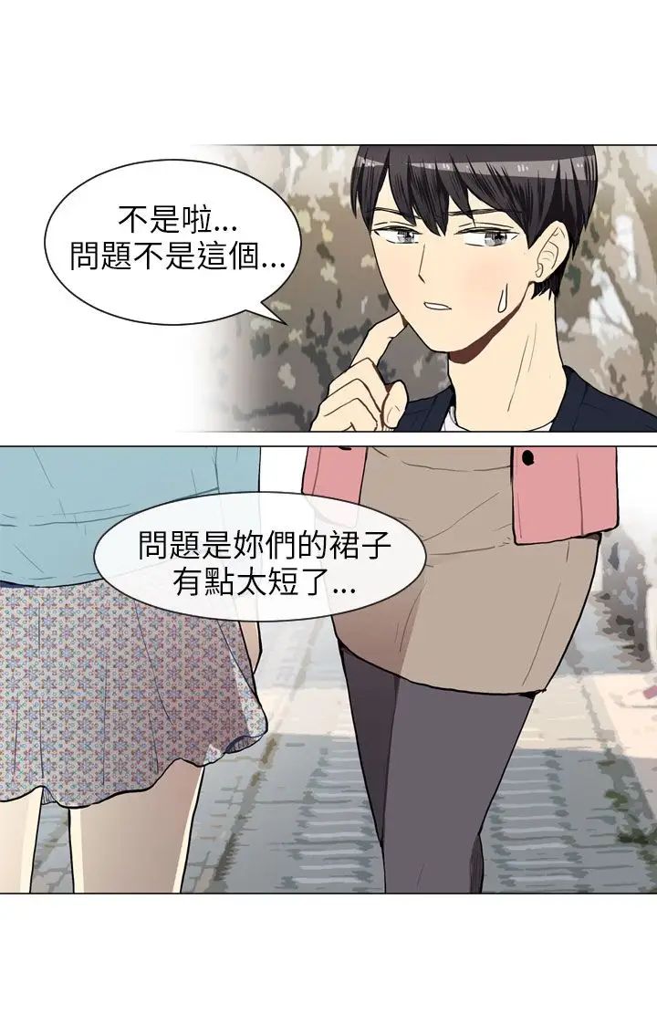 Love&Wish第40话
