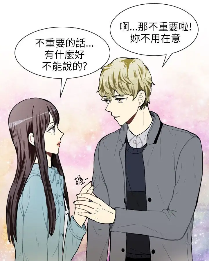 Love&Wish第40话