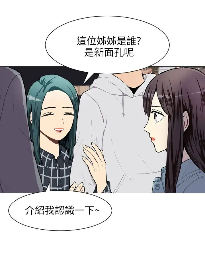 Love&Wish第40话