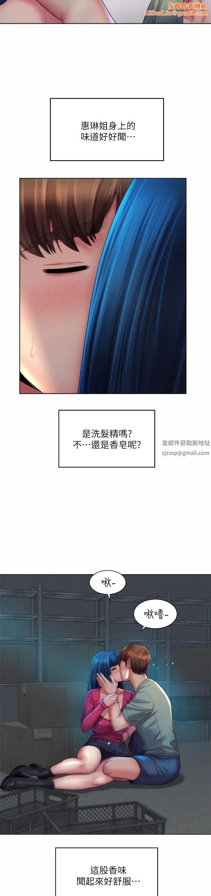 海滩女神第35话-仓库里的唇齿交缠