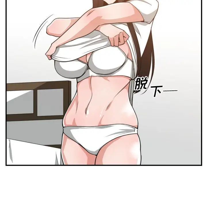 有什么了不起的!第44话