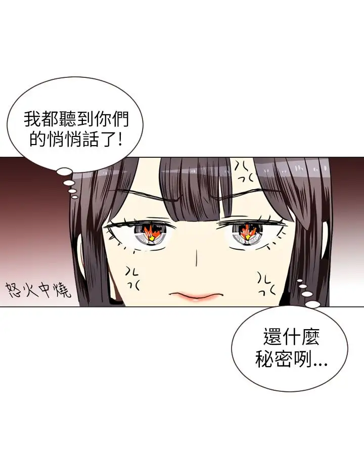 Love&Wish第40话
