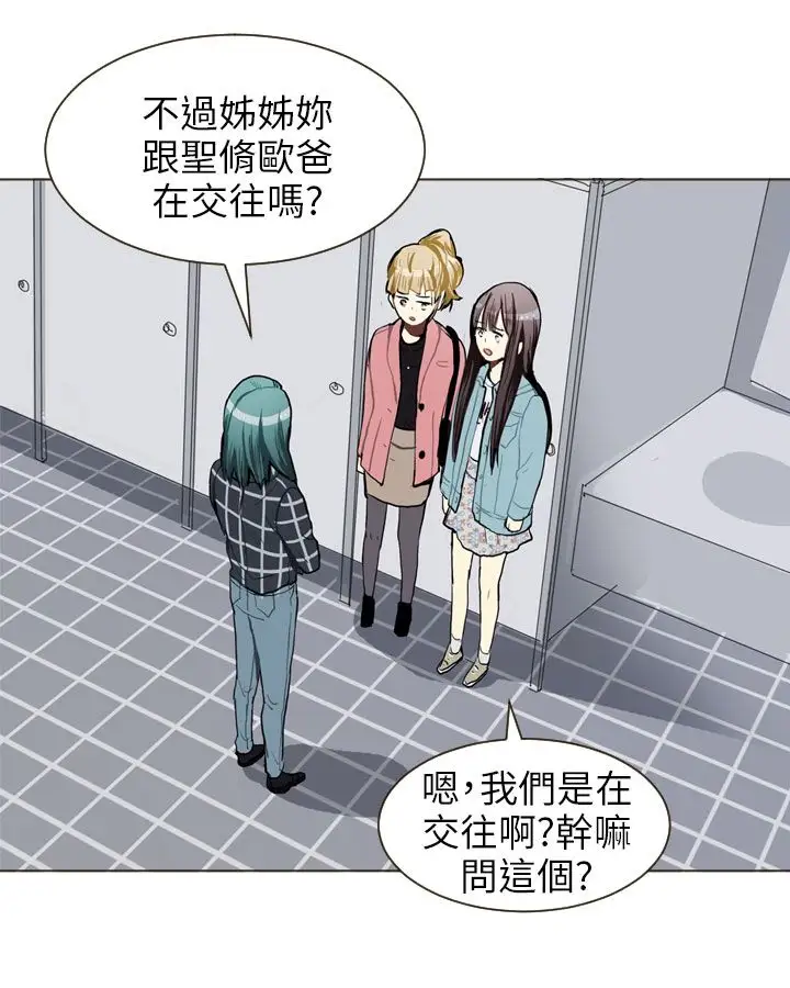 Love&ampWish第40话