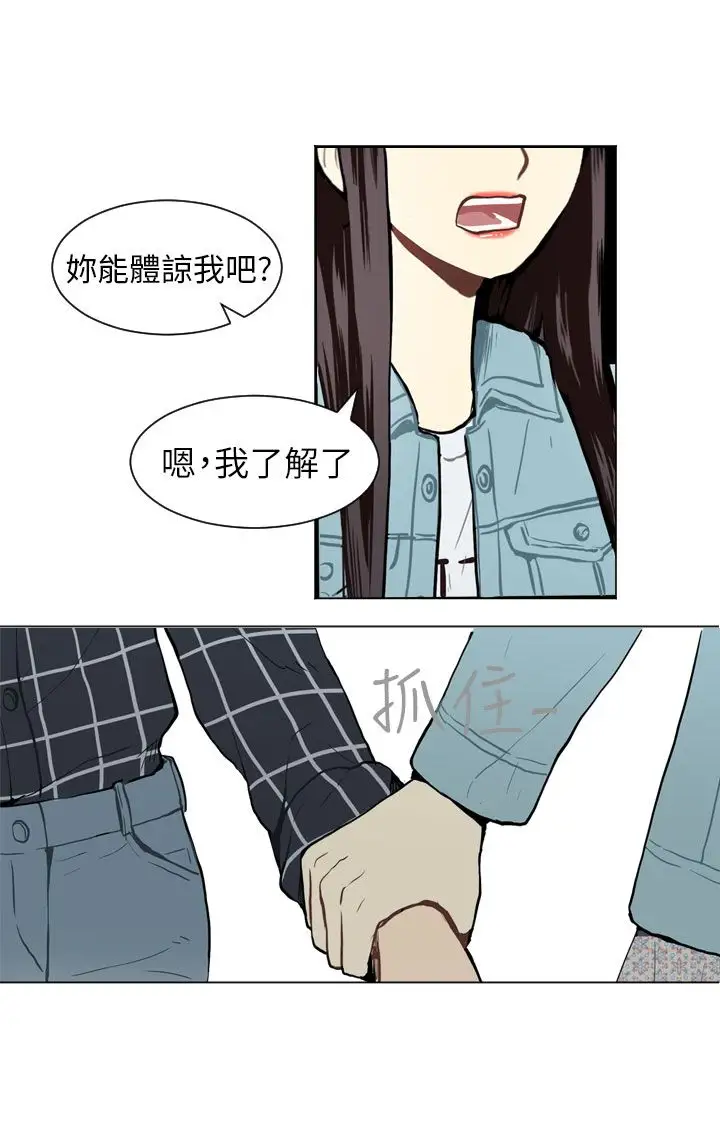 Love&ampWish第40话