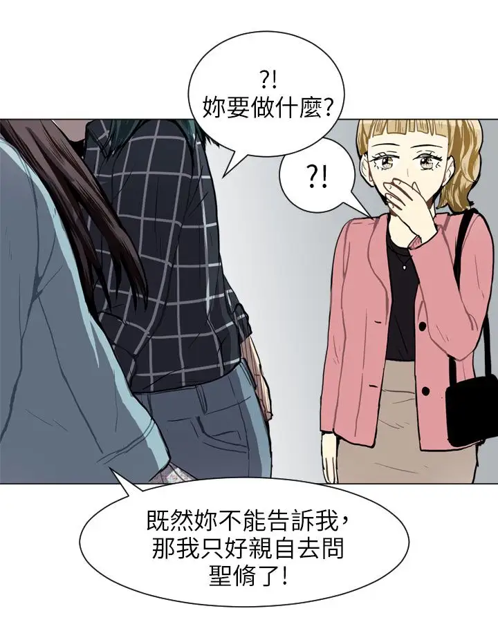 Love&Wish第40话
