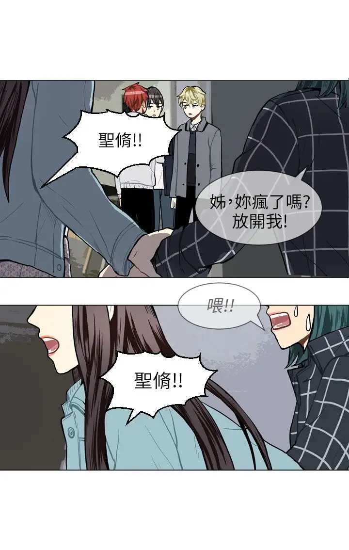 Love&ampWish第40话