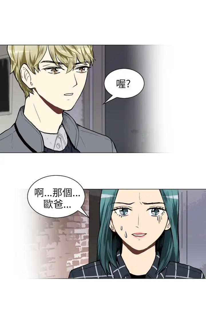Love&Wish第41话