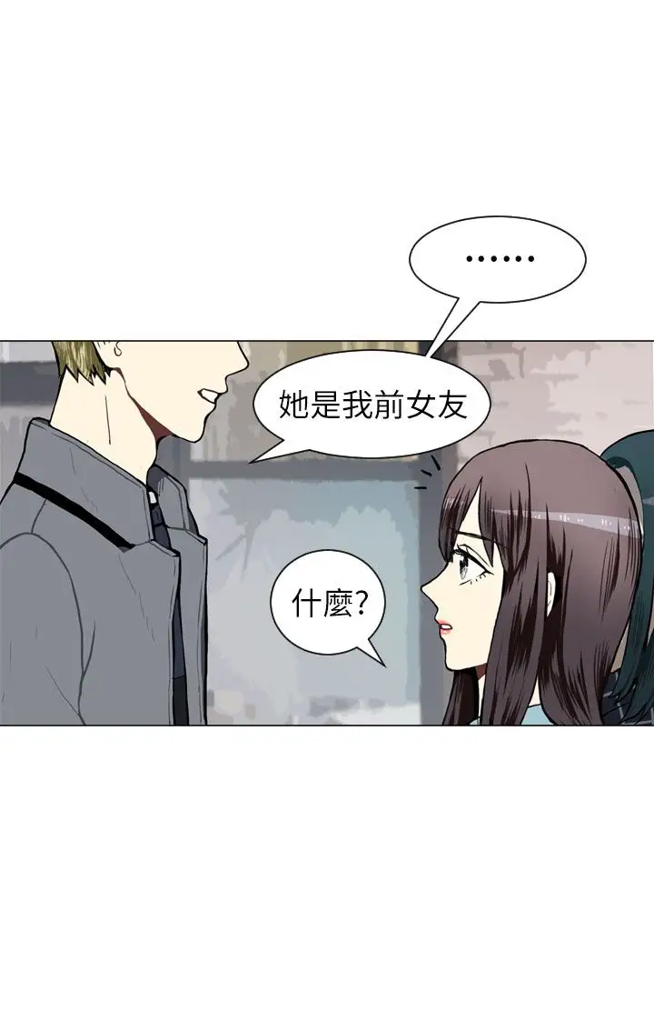 Love&Wish第41话
