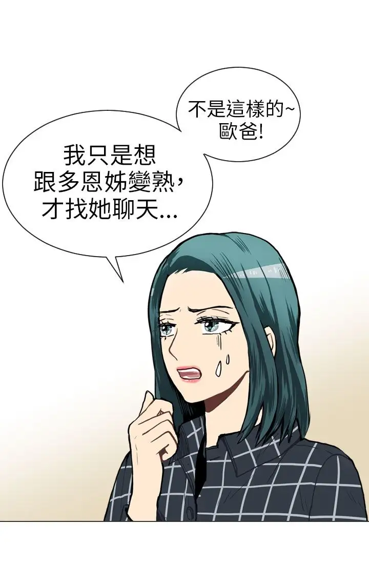 Love&Wish第41话