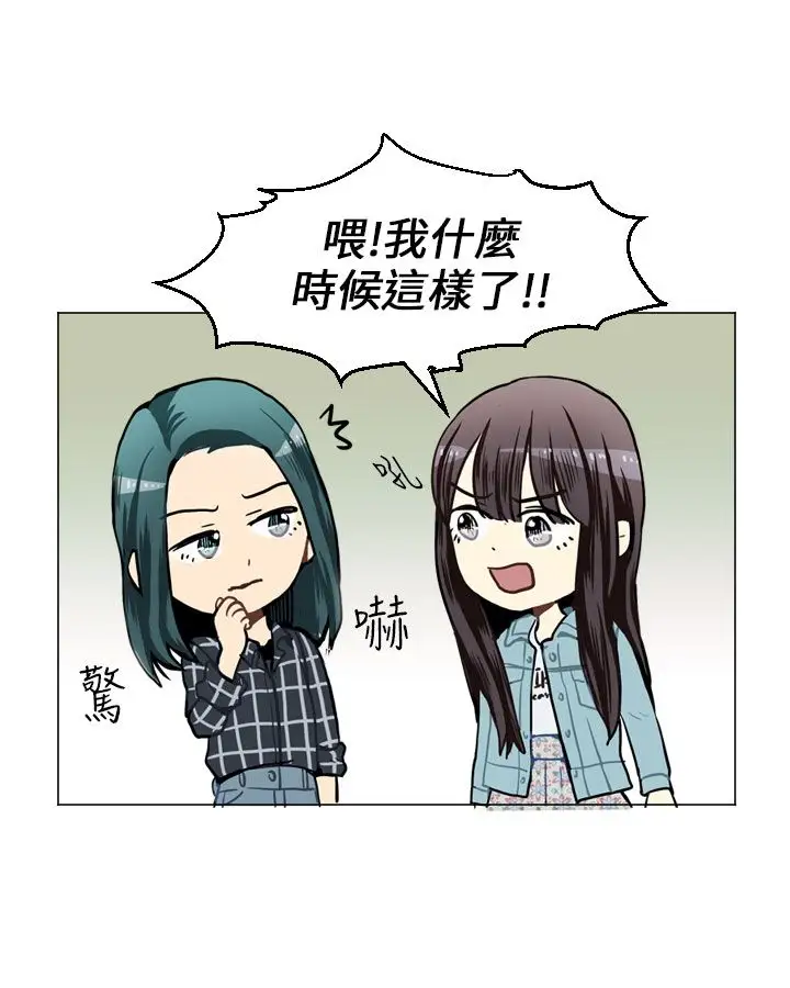 Love&ampWish第41话