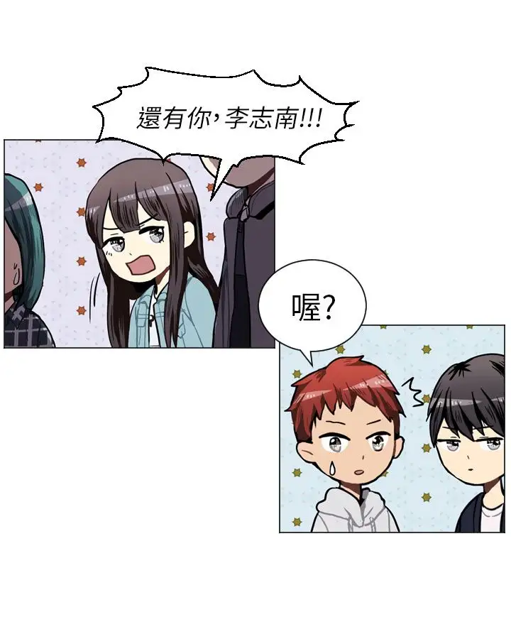 Love&Wish第41话