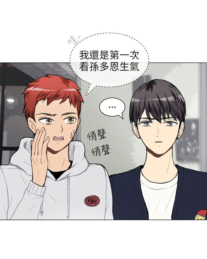 Love&Wish第41话