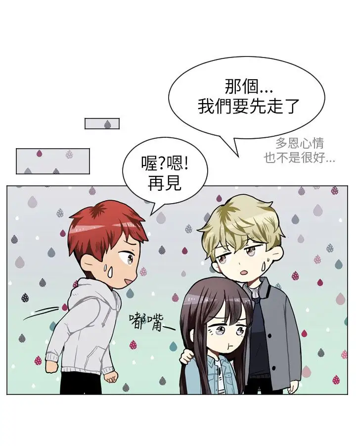 Love&Wish第41话