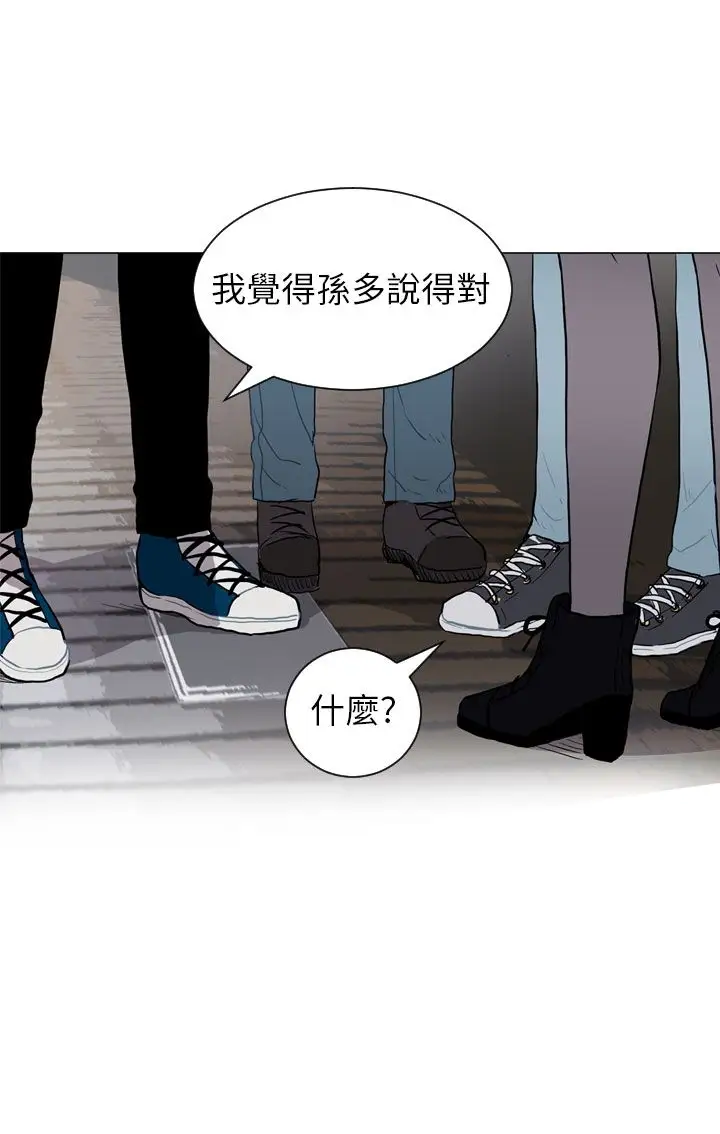 Love&Wish第41话