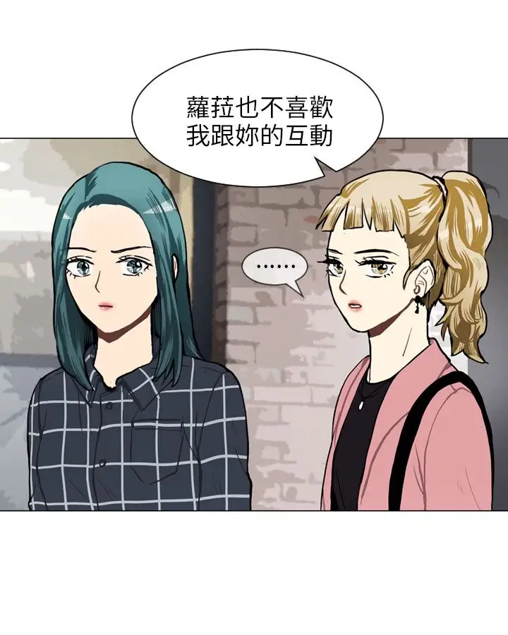 Love&Wish第41话