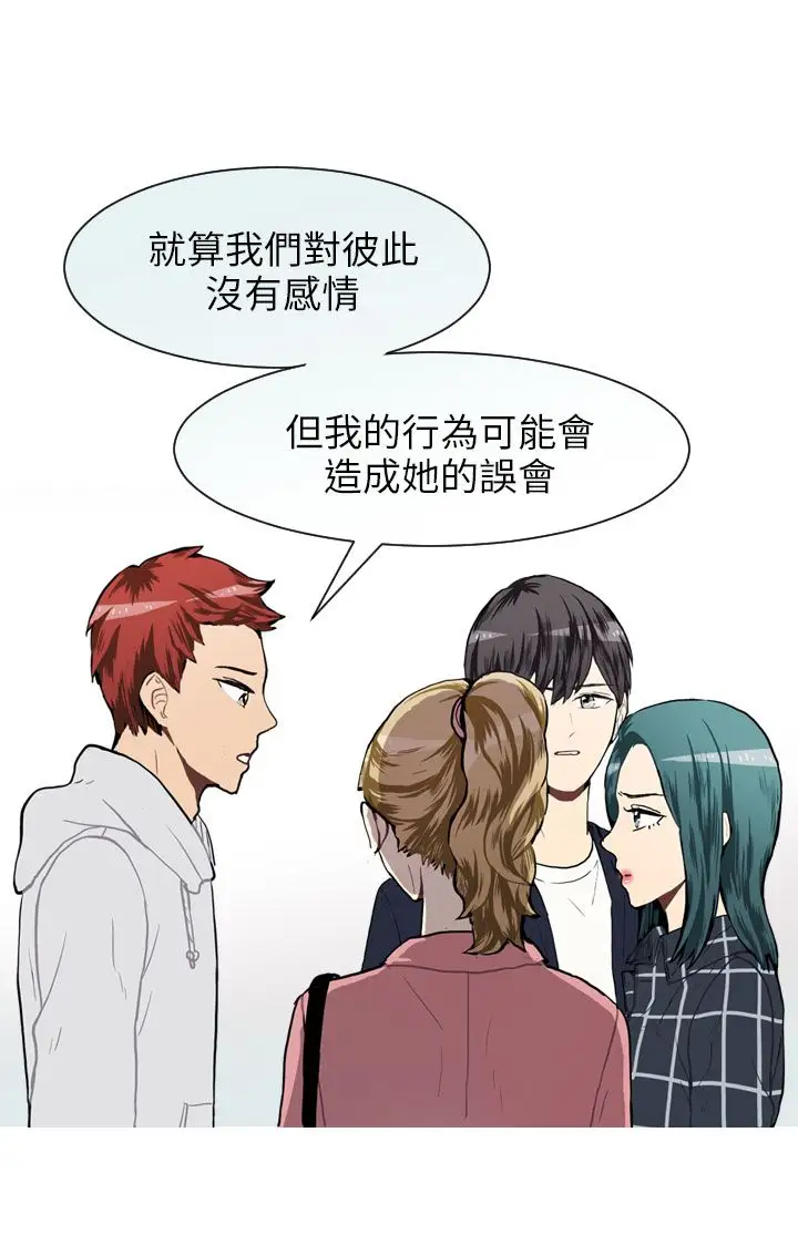 Love&Wish第41话