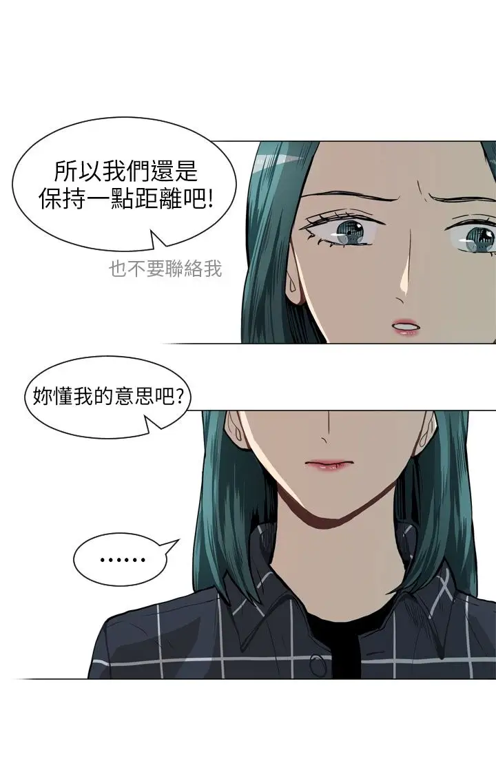 Love&Wish第41话