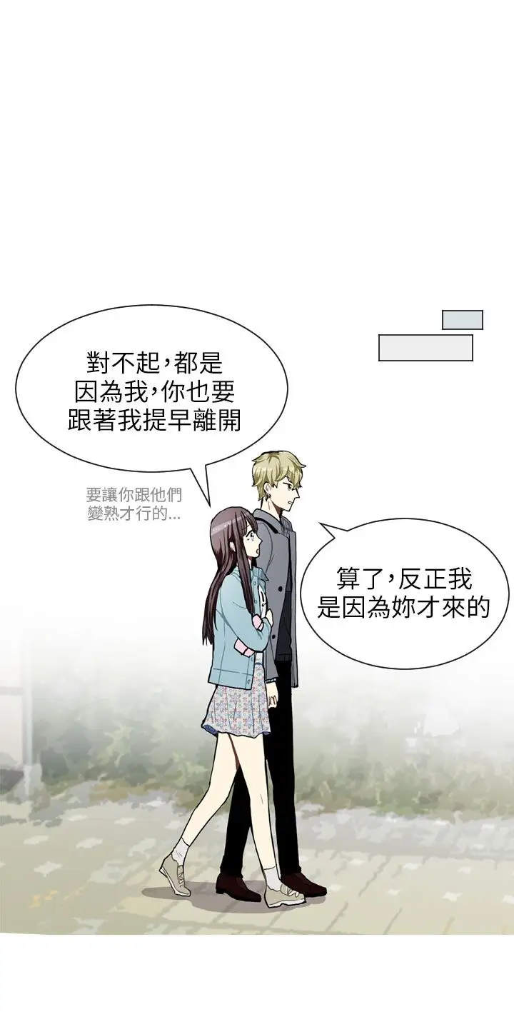 Love&Wish第41话
