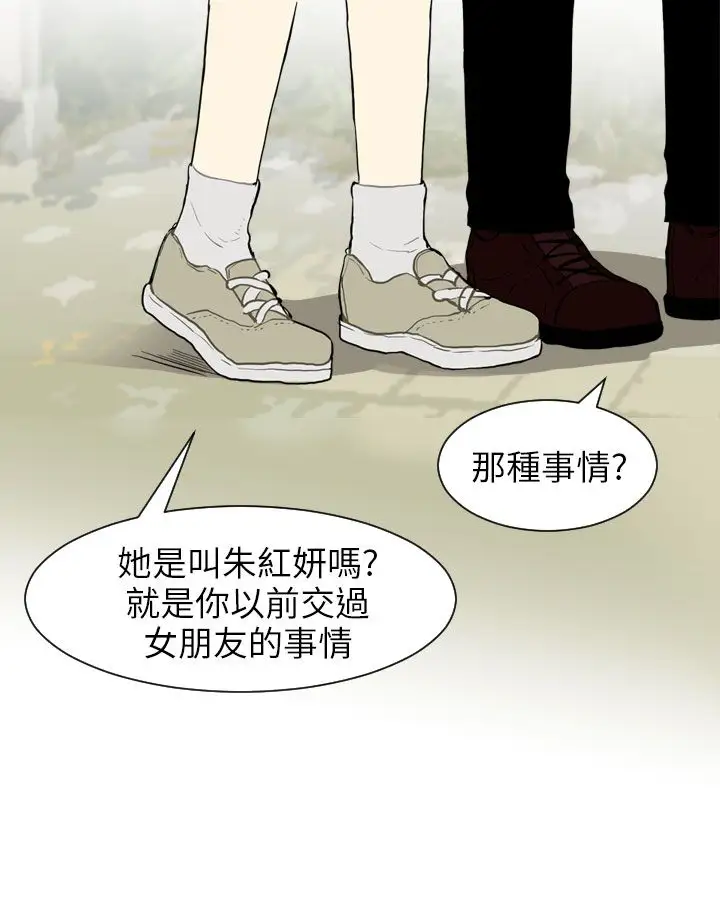 Love&ampWish第41话