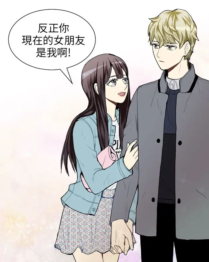 Love&ampWish第41话