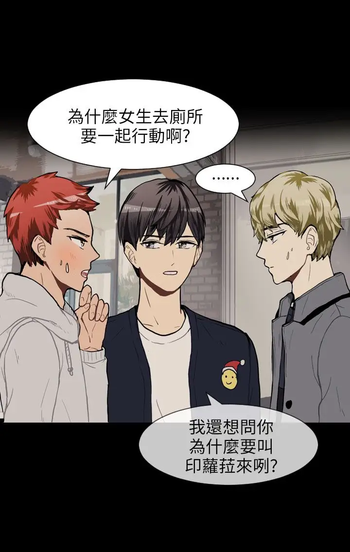 Love&ampWish第41话