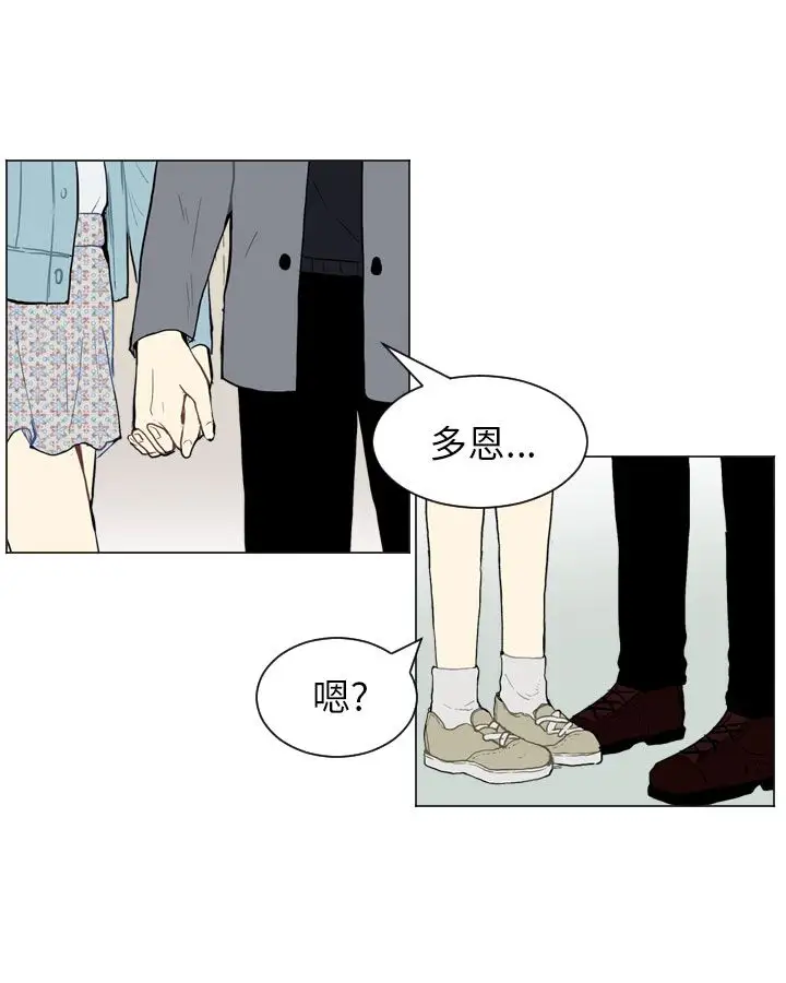 Love&Wish第41话