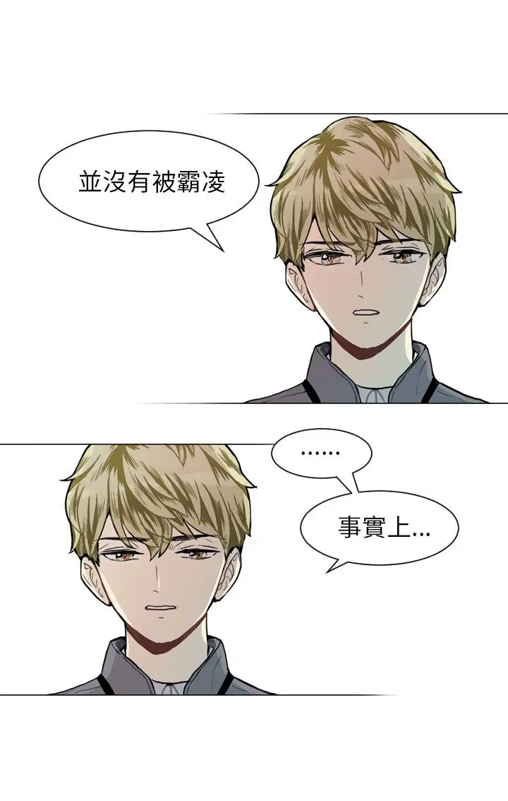 Love&ampWish第41话