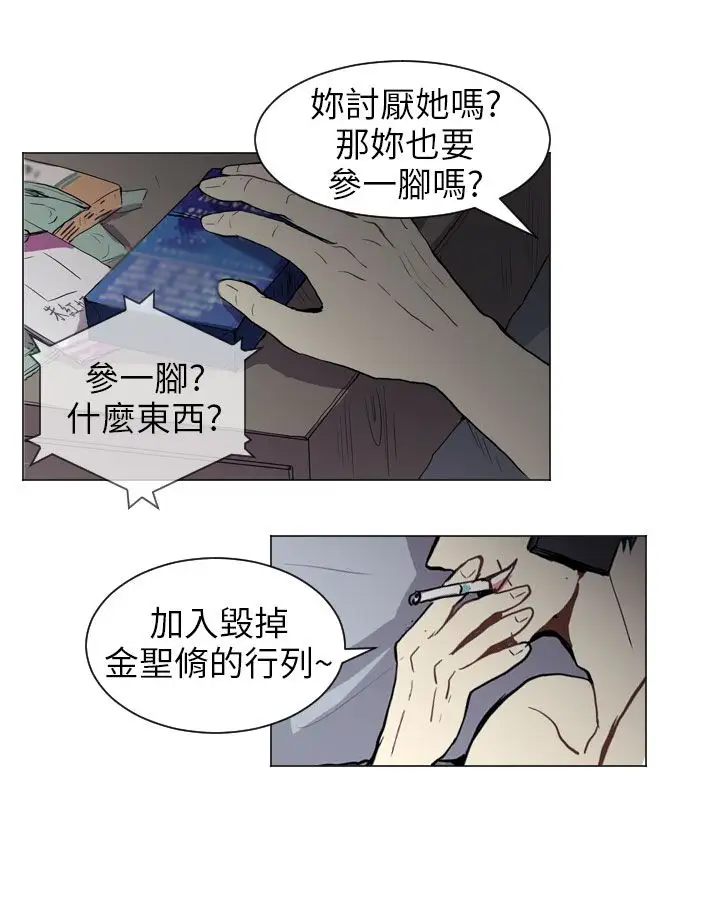 Love&Wish第41话