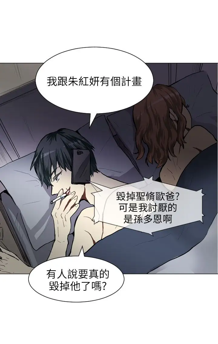 Love&Wish第41话