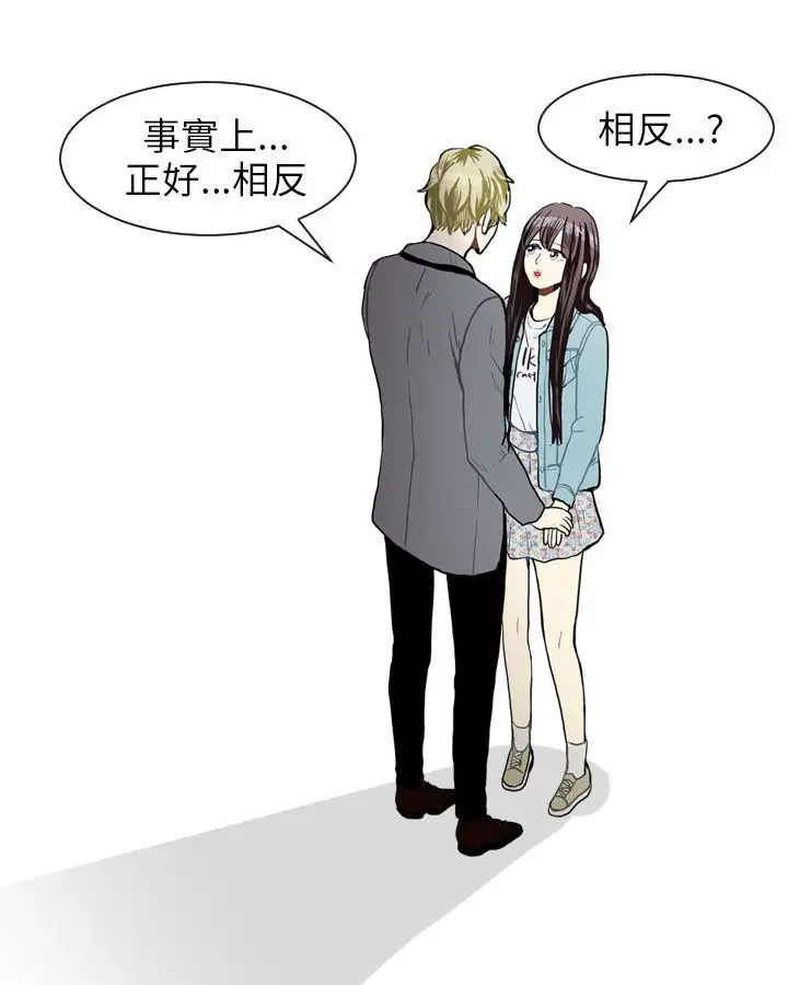 Love&ampWish第42话