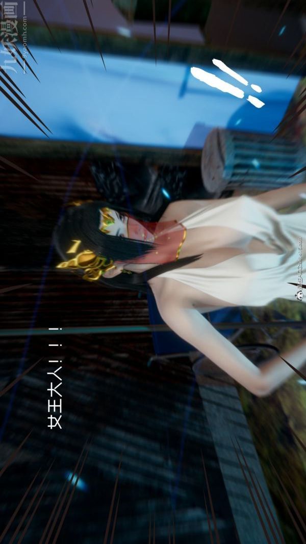 [3D]星梦苍穹+外传+赌债偿还第05章-自命不凡07话