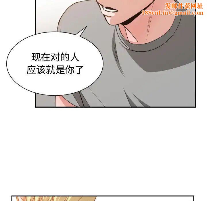 有什么了不起的!第45话