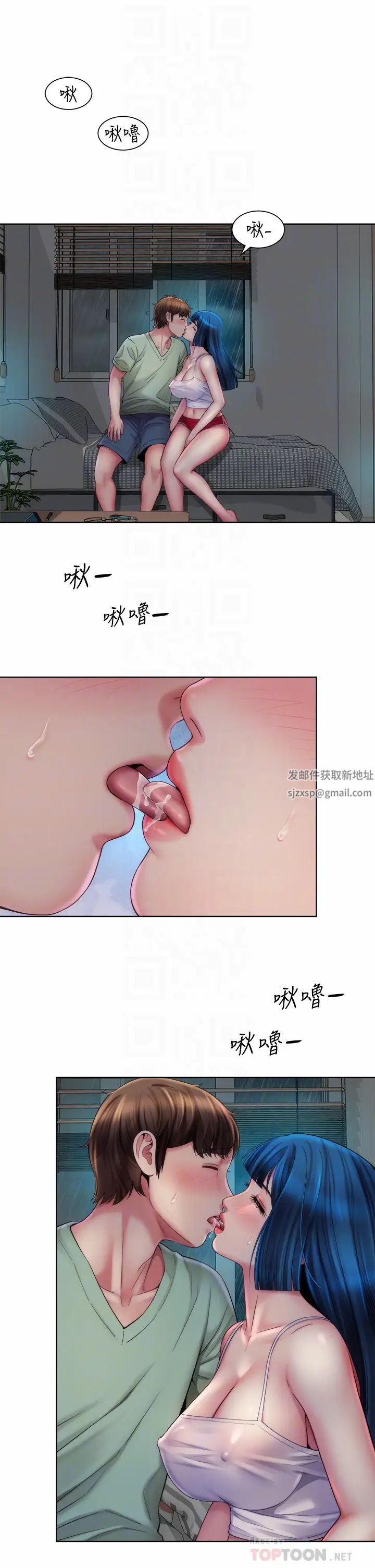 海滩女神第38话-惠琳姐的第一次