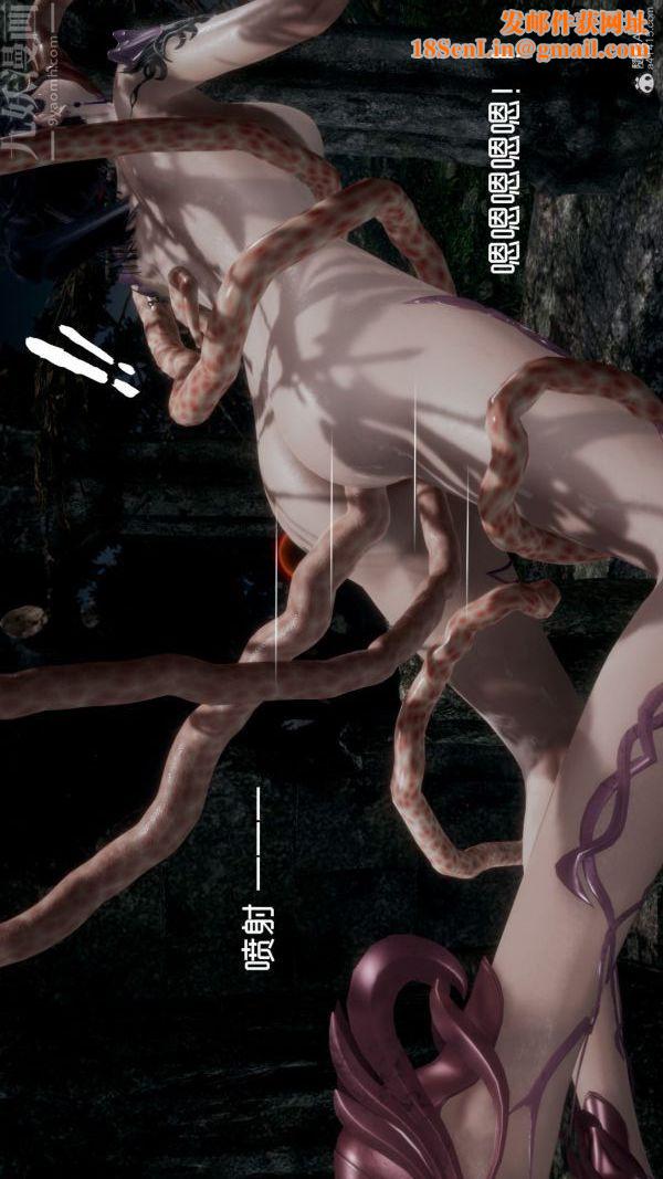 [3D]星梦苍穹+外传+赌债偿还第05章-自命不凡07话