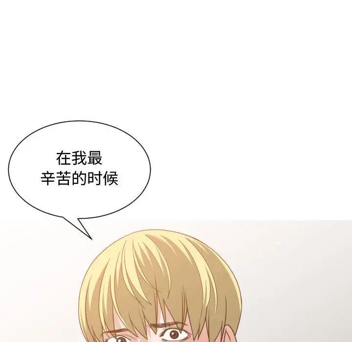 有什么了不起的!第45话