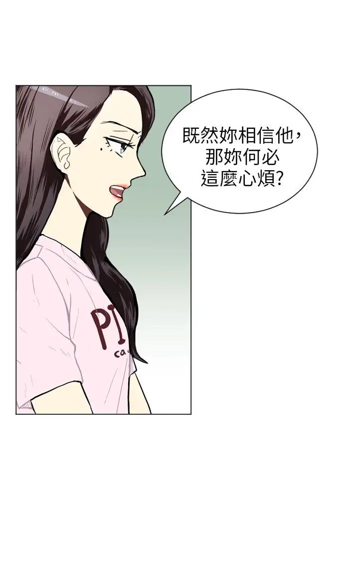 Love&ampWish第42话