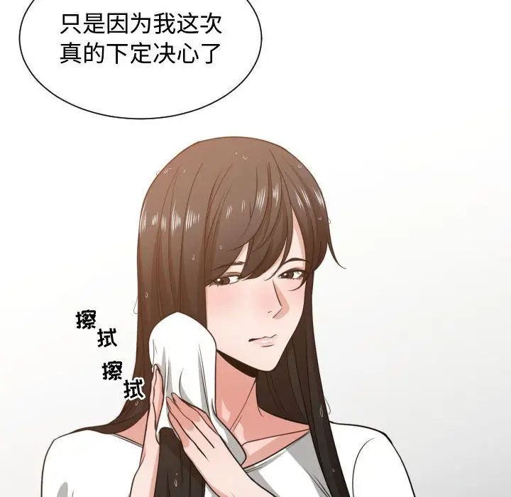有什么了不起的!第45话
