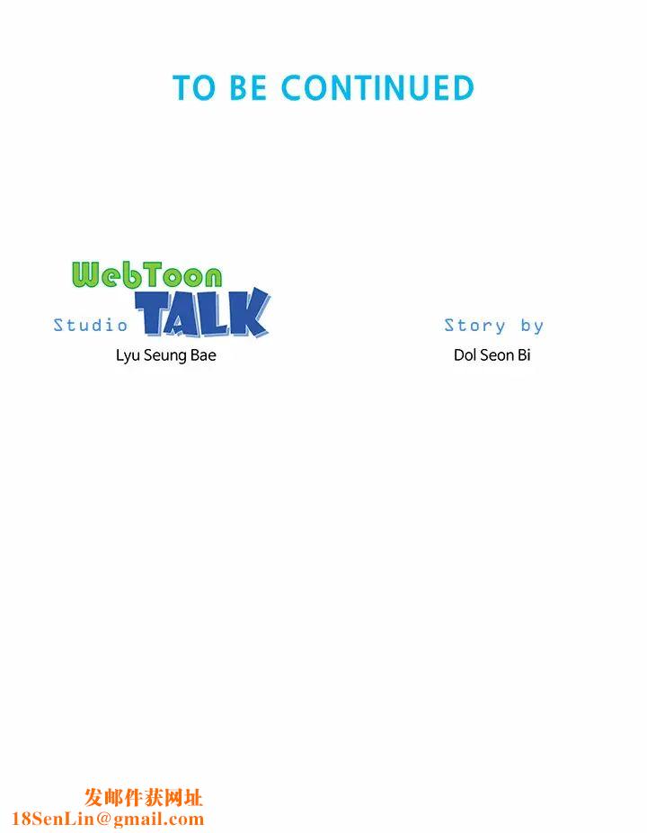 海滩女神第38话-惠琳姐的第一次