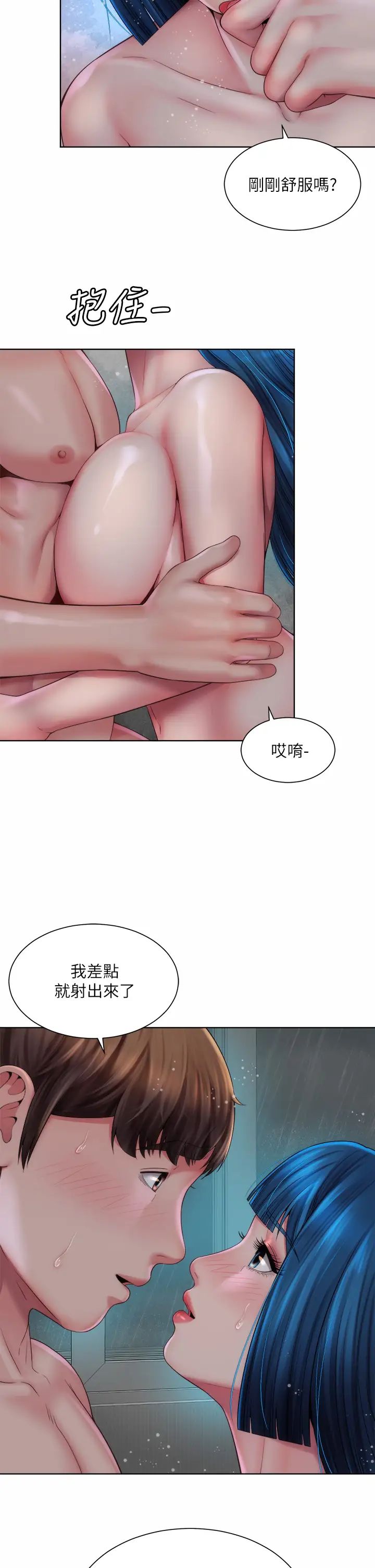 海滩女神第39话-惠琳姐令人难忘的蜜穴