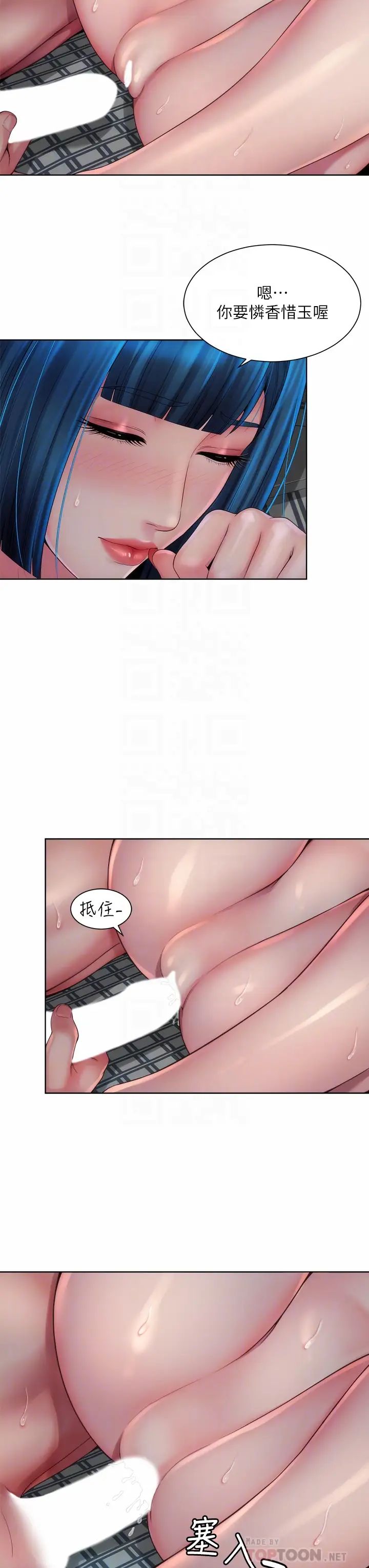 海滩女神第39话-惠琳姐令人难忘的蜜穴