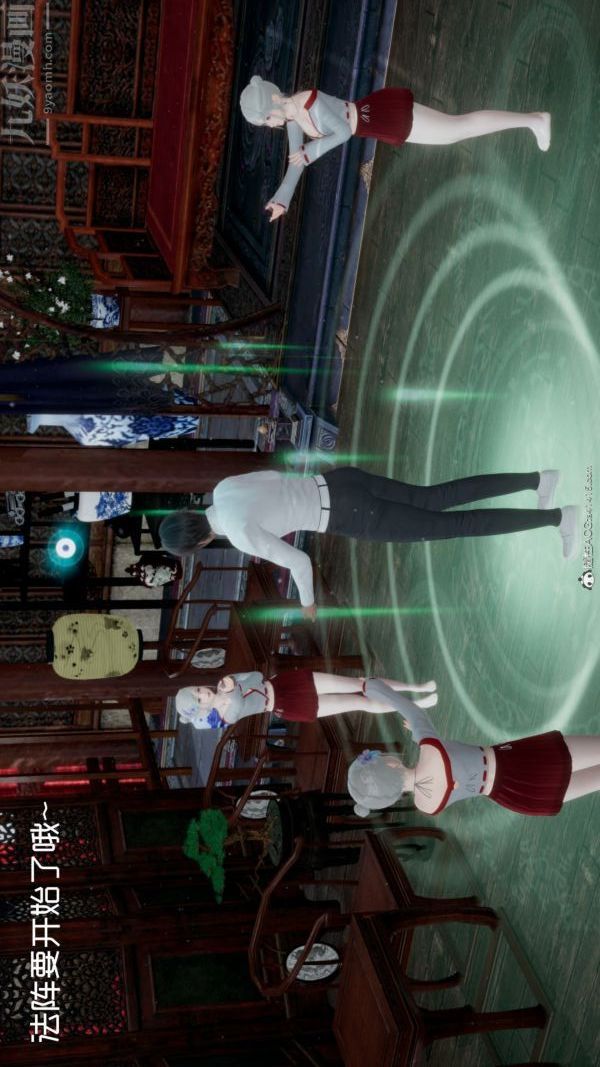 [3D]星梦苍穹+外传+赌债偿还第05章-自命不凡08话