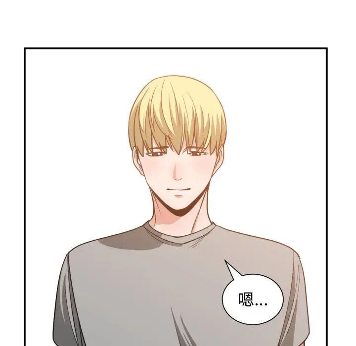 有什么了不起的!第46话