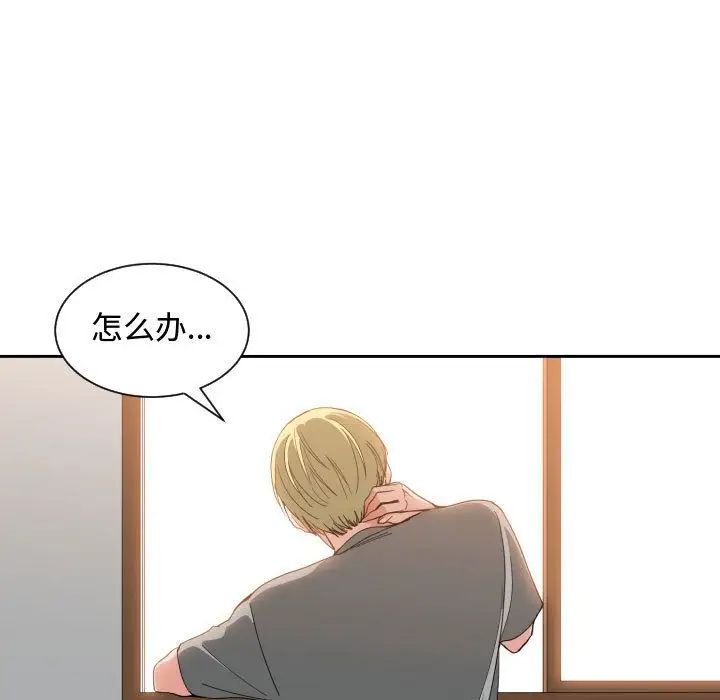 有什么了不起的!第46话