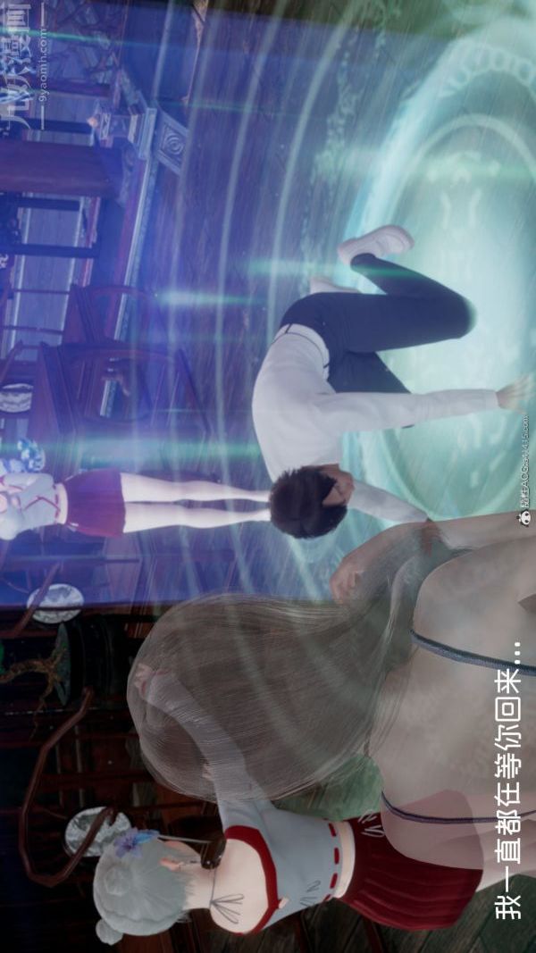 [3D]星梦苍穹+外传+赌债偿还第05章-自命不凡08话