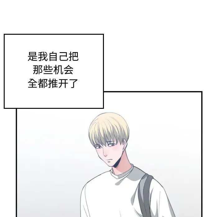 有什么了不起的!第46话