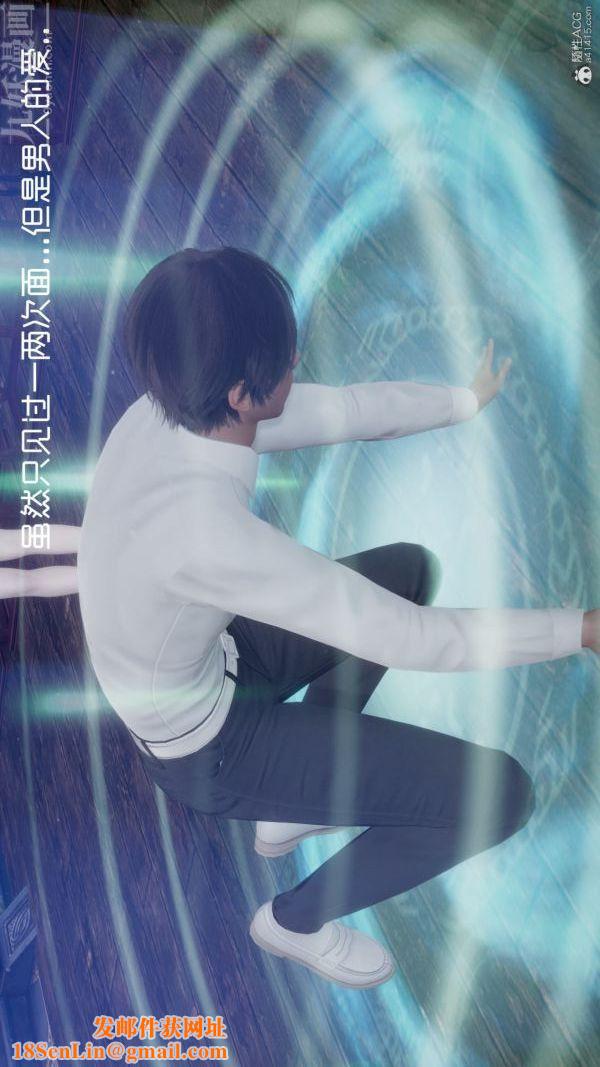 [3D]星梦苍穹+外传+赌债偿还第05章-自命不凡08话