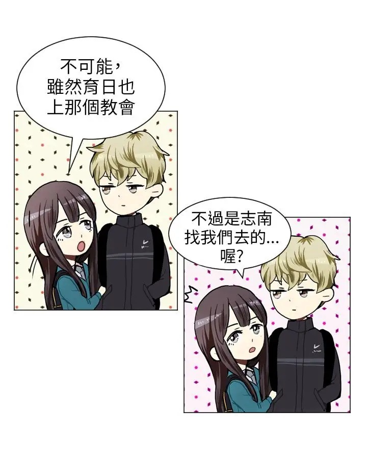 Love&ampWish第43话