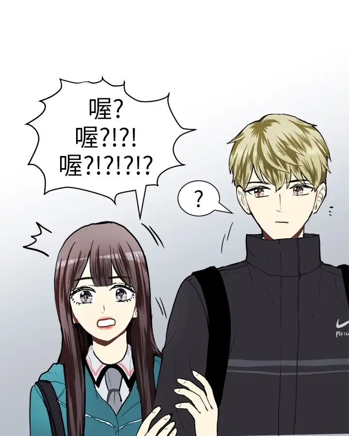 Love&ampWish第43话